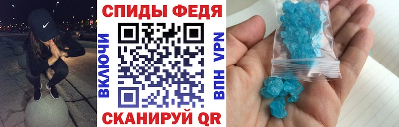 кракен tor  купить   Щёлково  АМФ 98% 