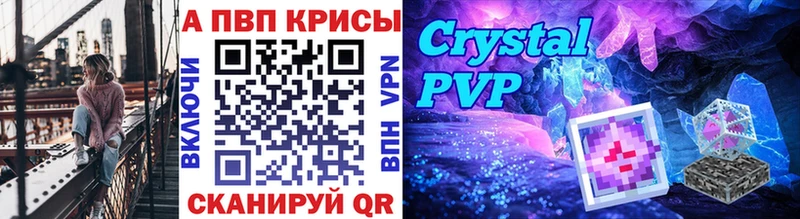 mega tor Щёлково APVP мука как найти наркотики