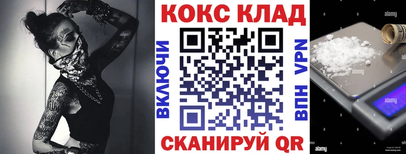 Cocaine VHQ  кракен ТОР  Щёлково 