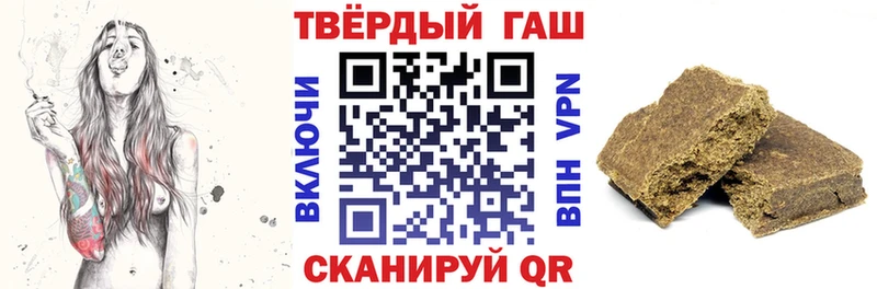 наркошоп  Щёлково  ГАШ убойный 