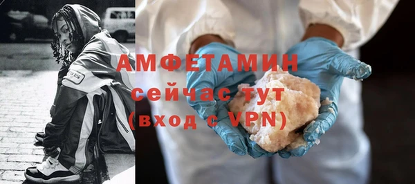 амфетамин Верея