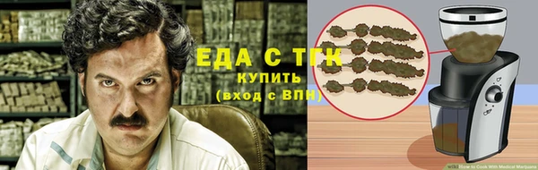 амфетамин Верея