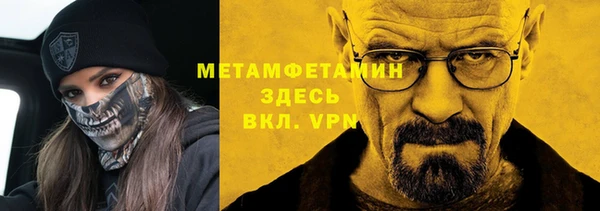 амфетамин Верея