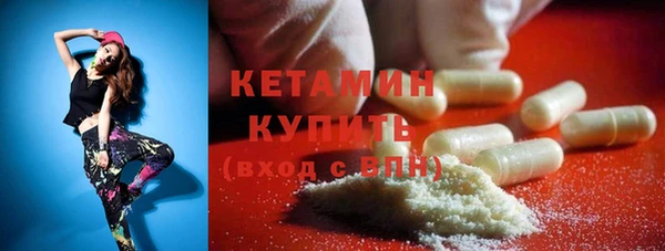 ПСИЛОЦИБИНОВЫЕ ГРИБЫ Бородино