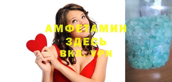 амфетамин Верея
