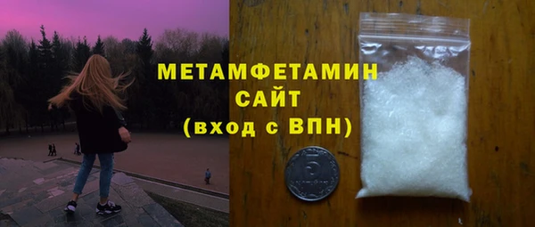 прущая мука Верхнеуральск