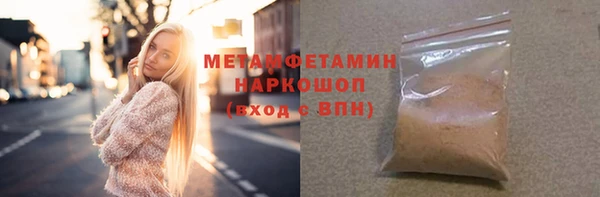 амфетамин Верея