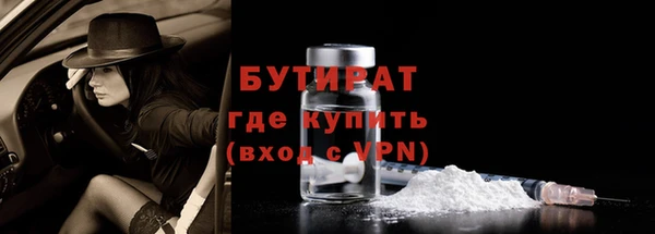 амфетамин Верея