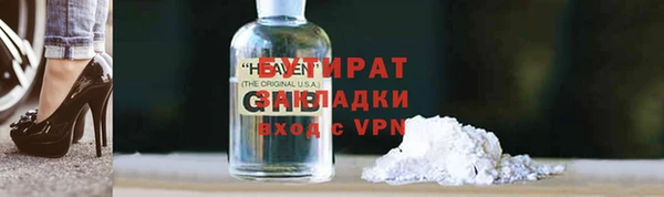 прущая мука Верхнеуральск