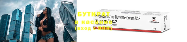 прущая мука Верхнеуральск