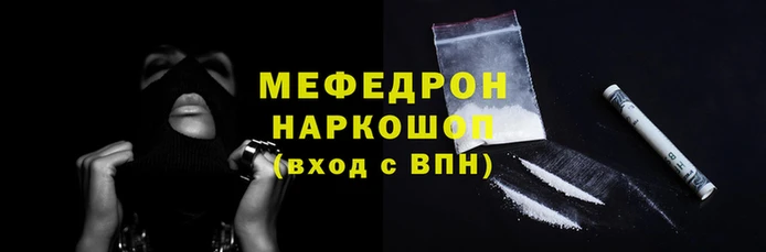 прущая мука Верхнеуральск