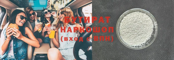 прущая мука Верхнеуральск