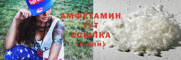 амфетамин Верея