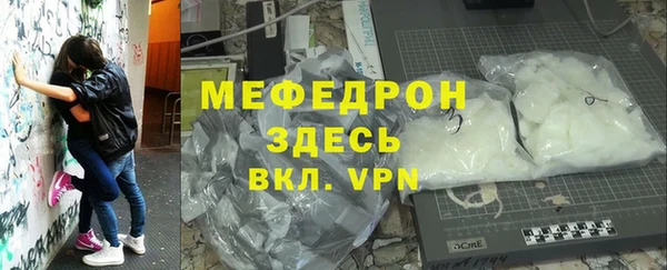 прущая мука Верхнеуральск