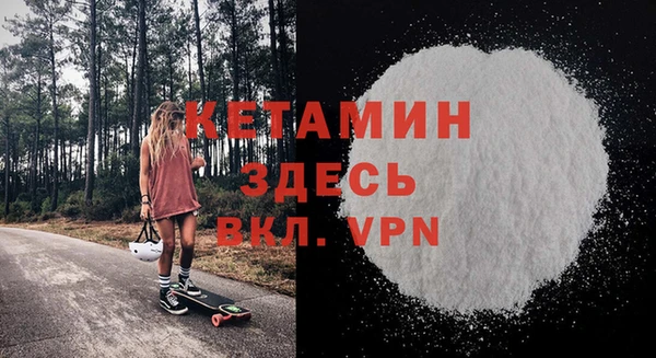 метамфетамин Бронницы