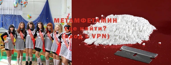 амфетамин Верея