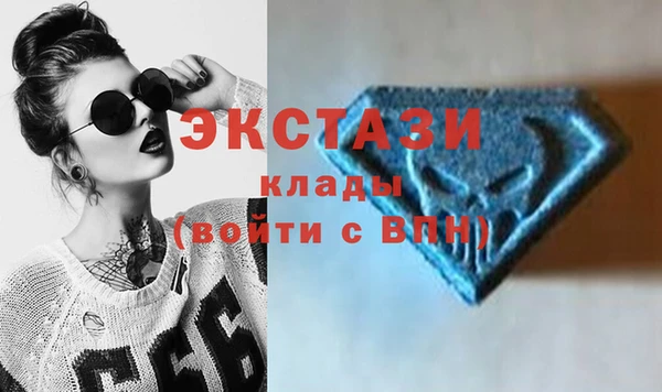 амфетамин Верея