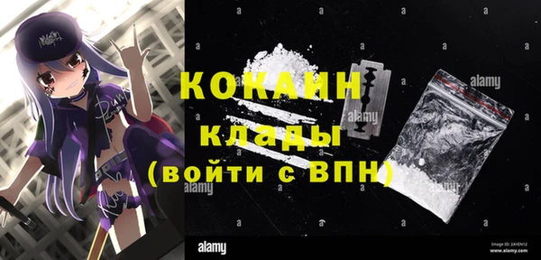 амфетамин Верея