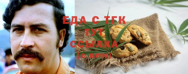 амфетамин Верея