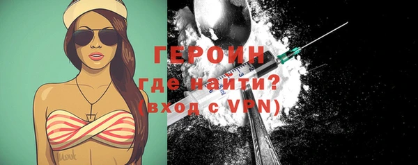 амфетамин Верея