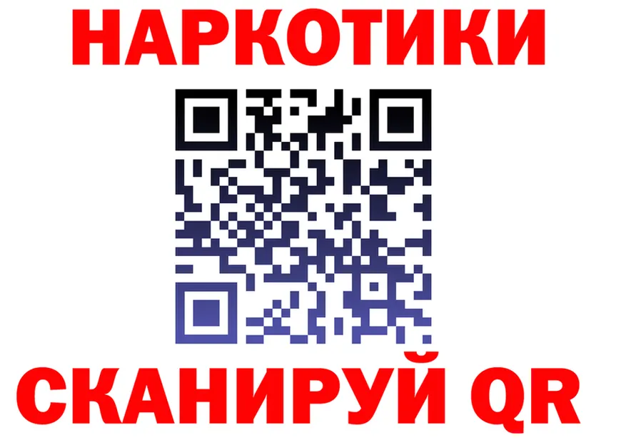 Виды наркоты площадка состав Щёлково