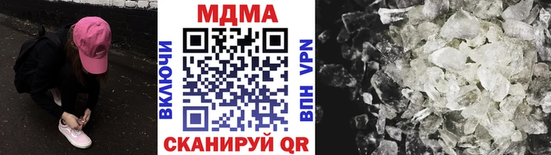маркетплейс как зайти  закладки  Щёлково  MDMA молли 