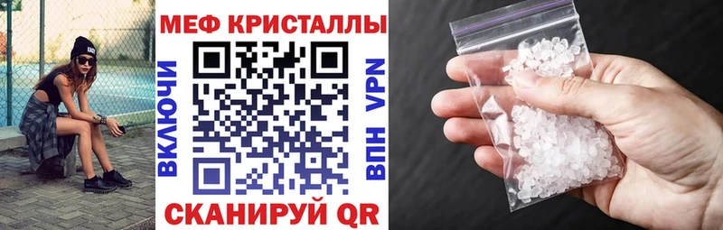 как найти закладки  Щёлково  гидра   Мефедрон mephedrone 