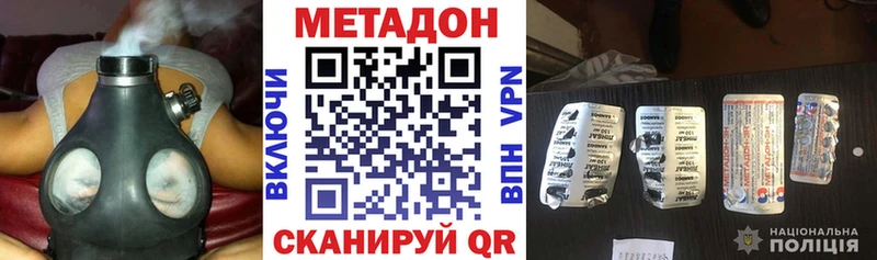 МЕТАДОН мёд  дарнет шоп  darknet какой сайт  Щёлково  кракен сайт 