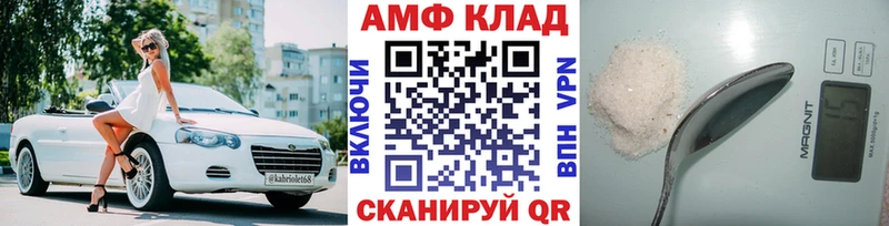 Первитин Декстрометамфетамин 99.9% KRAKEN ссылка Щёлково