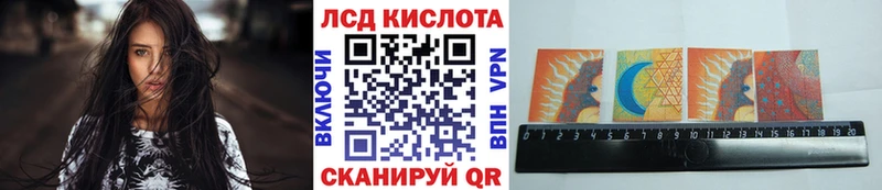 Марки NBOMe 1500мкг  Щёлково 