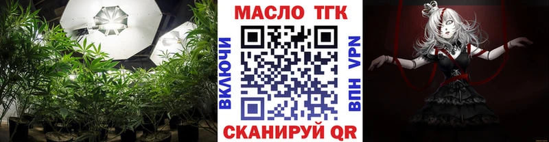 Дистиллят ТГК жижа Щёлково