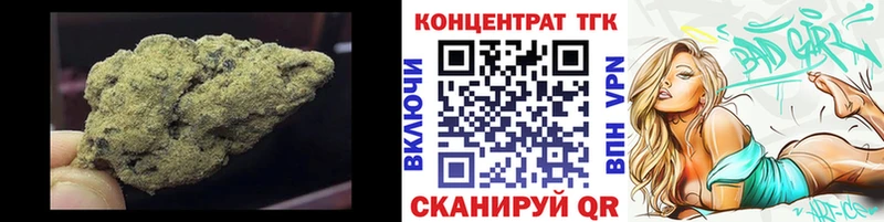 мега tor  купить   Щёлково  Дистиллят ТГК жижа 