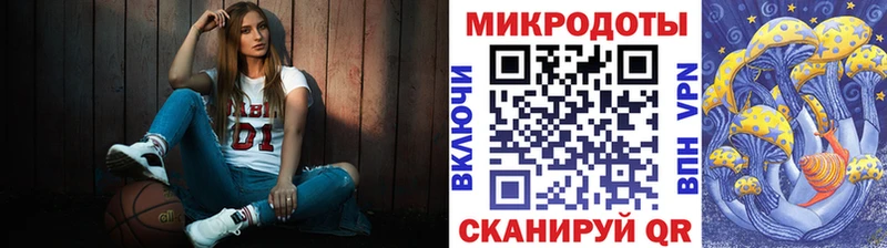 Псилоцибиновые грибы Magic Shrooms магазин Щёлково
