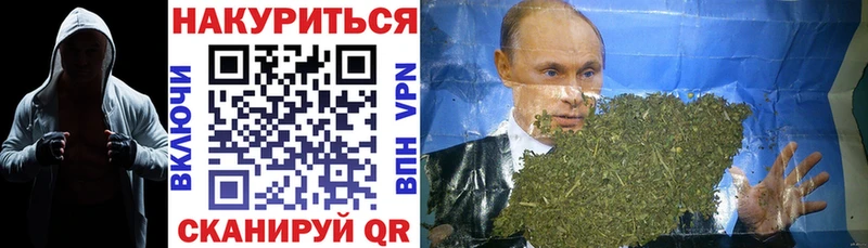 Конопля White Widow  Щёлково 